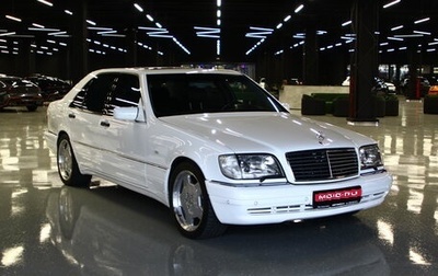 Mercedes-Benz S-Класс, 1998 год, 10 320 000 рублей, 1 фотография