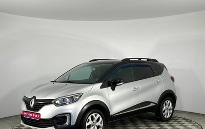 Renault Kaptur I рестайлинг, 2017 год, 1 090 000 рублей, 1 фотография