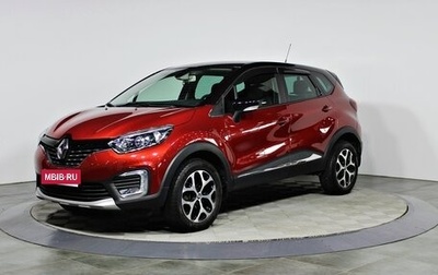 Renault Kaptur I рестайлинг, 2019 год, 1 647 000 рублей, 1 фотография