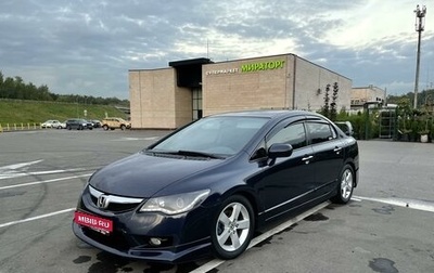 Honda Civic VIII, 2007 год, 870 000 рублей, 1 фотография