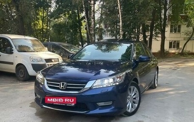 Honda Accord IX рестайлинг, 2013 год, 1 990 000 рублей, 1 фотография