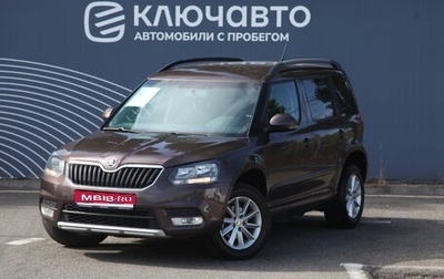 Skoda Yeti I рестайлинг, 2014 год, 1 320 000 рублей, 1 фотография