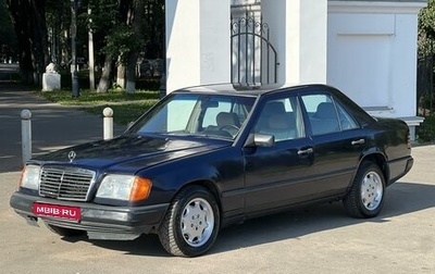 Mercedes-Benz W124, 1987 год, 215 000 рублей, 1 фотография