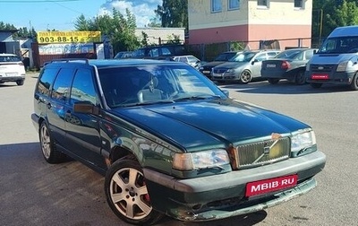 Volvo 850, 1996 год, 220 000 рублей, 1 фотография