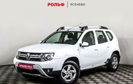 Renault Duster I рестайлинг, 2015 год, 998 000 рублей, 1 фотография