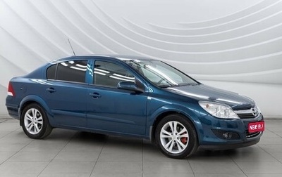 Opel Astra H, 2007 год, 728 000 рублей, 1 фотография