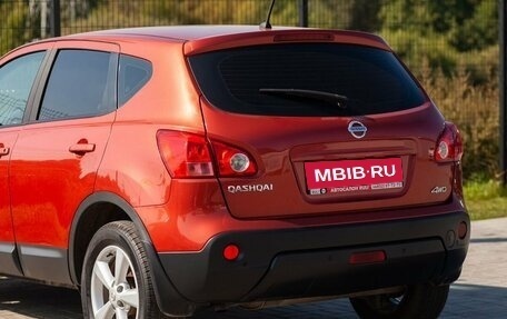 Nissan Qashqai, 2008 год, 925 000 рублей, 13 фотография