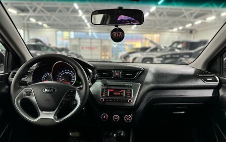 KIA Rio III рестайлинг, 2015 год, 1 099 000 рублей, 8 фотография