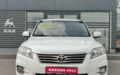 Toyota RAV4, 2010 год, 1 700 000 рублей, 1 фотография