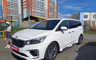 KIA Carnival III, 2018 год, 3 200 000 рублей, 1 фотография