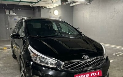 KIA cee'd III, 2017 год, 1 550 000 рублей, 1 фотография