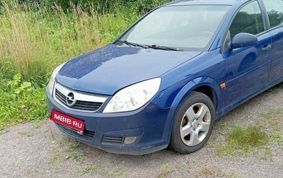 Opel Vectra C рестайлинг, 2006 год, 430 000 рублей, 1 фотография