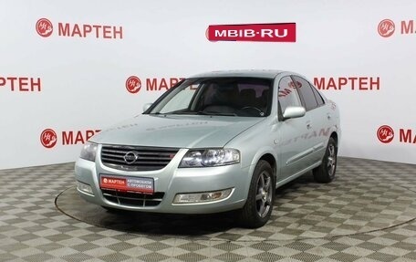 Nissan Almera Classic, 2006 год, 608 000 рублей, 1 фотография