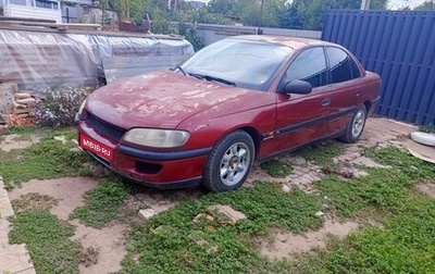 Opel Omega B, 1995 год, 210 000 рублей, 1 фотография