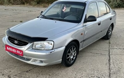 Hyundai Accent II, 2003 год, 430 000 рублей, 1 фотография