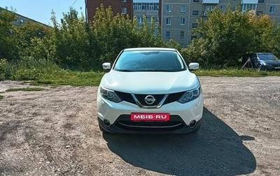 Nissan Qashqai, 2014 год, 1 800 000 рублей, 1 фотография