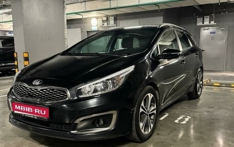 KIA cee'd III, 2017 год, 1 550 000 рублей, 2 фотография