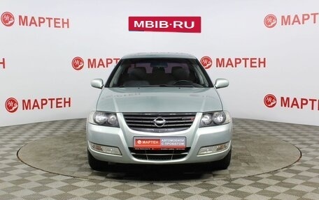 Nissan Almera Classic, 2006 год, 608 000 рублей, 2 фотография