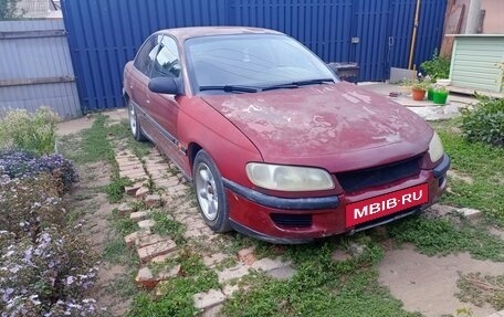 Opel Omega B, 1995 год, 210 000 рублей, 3 фотография