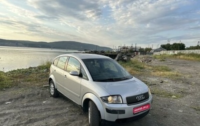 Audi A2, 2001 год, 300 000 рублей, 1 фотография