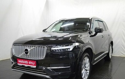 Volvo XC90 II рестайлинг, 2016 год, 3 130 000 рублей, 1 фотография