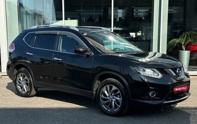 Nissan X-Trail, 2018 год, 2 450 000 рублей, 1 фотография