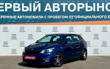 KIA Rio III рестайлинг, 2015 год, 1 249 000 рублей, 1 фотография