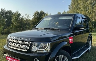 Land Rover Discovery IV, 2015 год, 3 300 000 рублей, 1 фотография