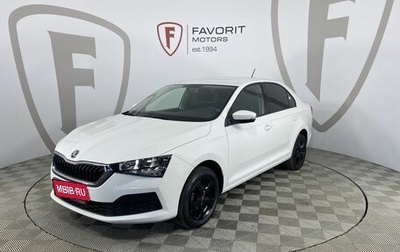 Skoda Rapid II, 2020 год, 1 598 143 рублей, 1 фотография