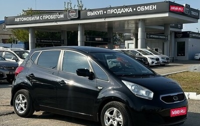 KIA Venga I, 2013 год, 970 000 рублей, 1 фотография