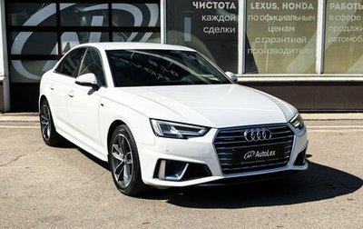 Audi A4, 2019 год, 3 185 000 рублей, 1 фотография