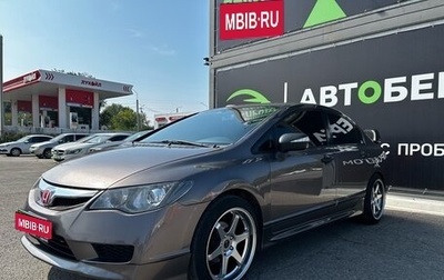 Honda Civic VIII, 2009 год, 819 000 рублей, 1 фотография