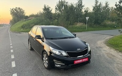 KIA Rio III рестайлинг, 2016 год, 1 450 000 рублей, 1 фотография