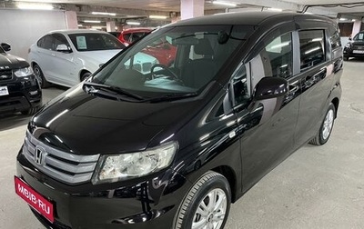 Honda Freed I, 2010 год, 1 195 000 рублей, 1 фотография