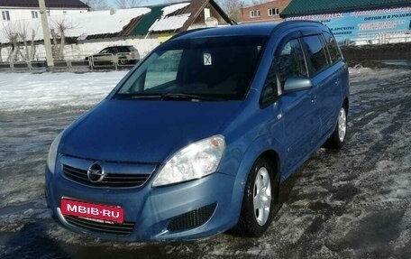 Opel Zafira B, 2008 год, 450 000 рублей, 1 фотография