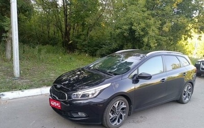 KIA cee'd III, 2015 год, 1 280 000 рублей, 1 фотография