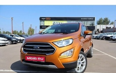 Ford EcoSport, 2018 год, 1 900 000 рублей, 1 фотография