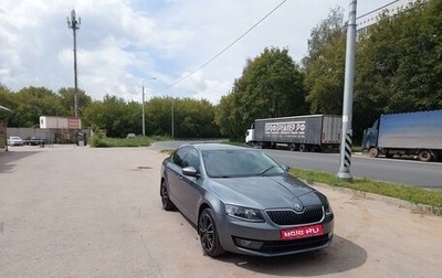 Skoda Octavia, 2016 год, 1 600 000 рублей, 1 фотография