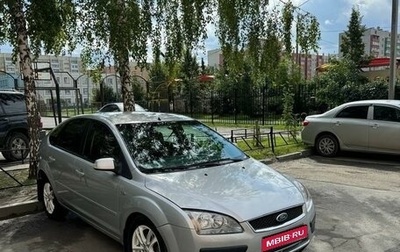 Ford Focus II рестайлинг, 2007 год, 370 000 рублей, 1 фотография