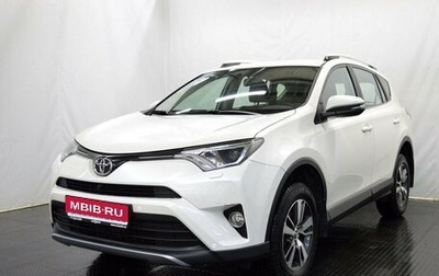 Toyota RAV4, 2017 год, 2 669 000 рублей, 1 фотография