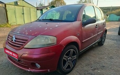 Citroen C3 II, 2003 год, 230 000 рублей, 1 фотография