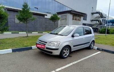 Hyundai Getz I рестайлинг, 2004 год, 560 000 рублей, 1 фотография