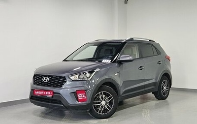 Hyundai Creta I рестайлинг, 2021 год, 2 177 000 рублей, 1 фотография