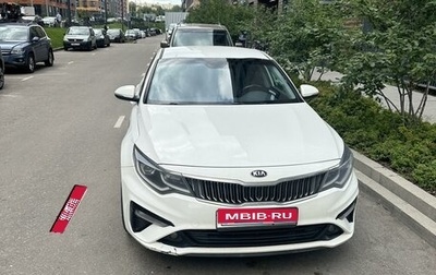 KIA Optima IV, 2019 год, 1 600 000 рублей, 1 фотография