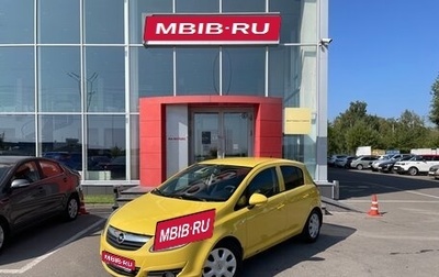 Opel Corsa D, 2008 год, 529 000 рублей, 1 фотография