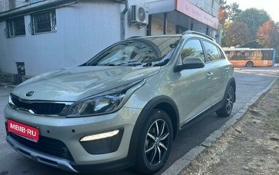 KIA Rio IV, 2020 год, 1 840 000 рублей, 1 фотография