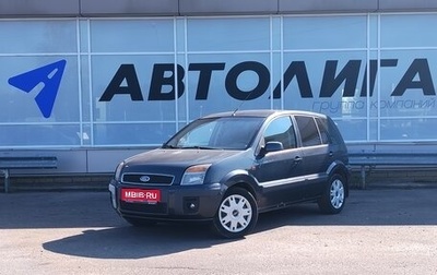 Ford Fusion I, 2007 год, 438 000 рублей, 1 фотография