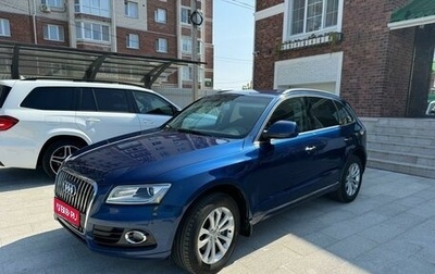 Audi Q5, 2016 год, 2 700 000 рублей, 1 фотография