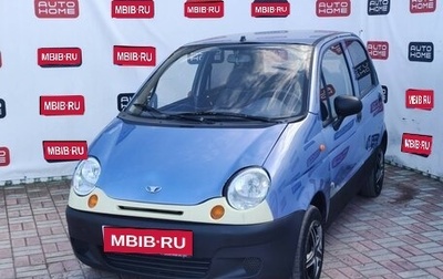 Daewoo Matiz I, 2008 год, 184 900 рублей, 1 фотография