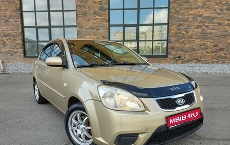 KIA Rio II, 2010 год, 545 000 рублей, 1 фотография